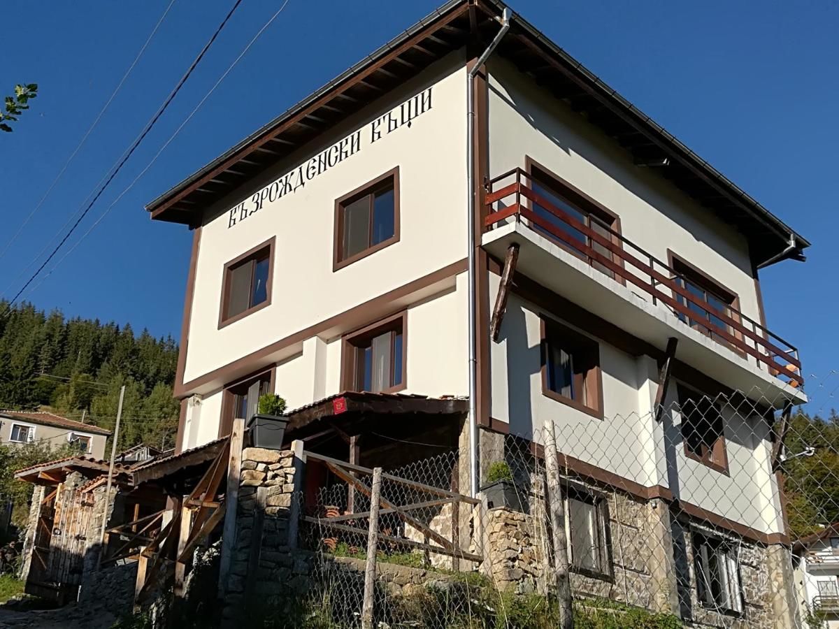 Гостевой дом Guesthouse Vazrozhdenski kashti Manastir-43